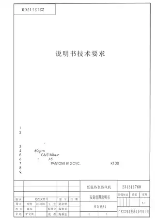 TCL KFRP-Vd40NFWNY-E1
